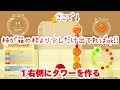 【スイカゲーム】フルーツシャワーのやり方を教えます