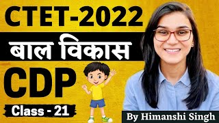 CTET 2022 Online Exam - Child Development \u0026 Pedagogy (CDP) Class-21 by Himanshi Singh | PYQs