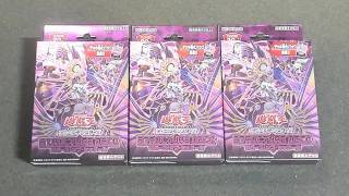 開封：遊戯王OCG デュエルモンスターズ ストラクチャーデッキ リバース・オブ・シャドール