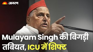 Mulayam Singh Health Update: नहीं रहे मुलायम, Gurugram के Medanta के ICU में चल रहा था इलाज