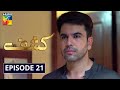 Kashf Episode 21 HUM TV Drama 1 September 2020