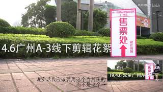 2019.4/6 廣州雙笙簽唱活動現場(感謝網友一嘰喲唷喲唷錄製)