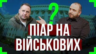 🔔 Міноборони ЗАПУСКАЄ новий формат добровільної служби❗ Як РЕАГУЮТЬ військові❓ У чому Є проблема❓