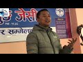 यसकारण म नेपाल जेसिजको अध्यक्ष बन्नुपर्छ–सुदिप राजभण्डारी jc sudip rajbhandari