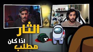 عندما تقتل الضحية بدم بارد  😱 | among us