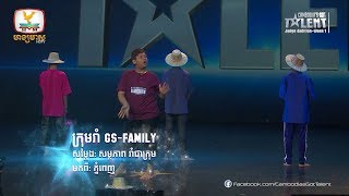 Cambodia’s Got Talent Season 2 | Judge Audition | Week 1 - GS Family - រាំជាក្រុម