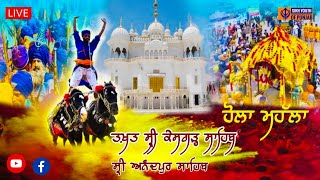 Live Holla Mohalla ਹੋਲਾ ਮਹੱਲਾ 2022 ਤਖ਼ਤ ਸ੍ਰੀ ਕੇਸਗੜ੍ਹ ਸਾਹਿਬ ਅਨੰਦਪੂਰ ਸਾਹਿਬ