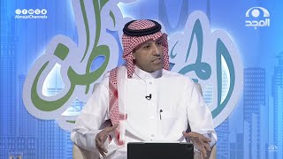 لقاء مع:  د. محمد الويباري - وحديثه عن: جائزة \