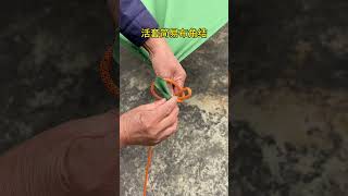 Simple loop cloth corner knot is simple, practical, safe and strong rope technology, a good help