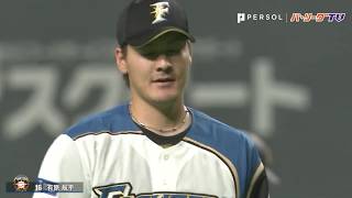 ファイターズ・有原 ファンの期待に応える好投で今季初勝利