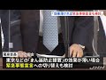 まん延防止 効果薄ければ「当然、緊急事態宣言を考慮」 尾身会長 新型コロナ