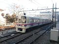 京王9000系0番台（9704f）　各駅停車新宿行き到着　高幡不動にて