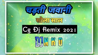 New Cg Dj Song | Chadhti Jawani | Dj NKD