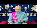 kaalchakra शरीर के 7 चक्रों में छिपा है सफलता का हर राज देखिए पं. सुरेश पांडेय जी के साथ