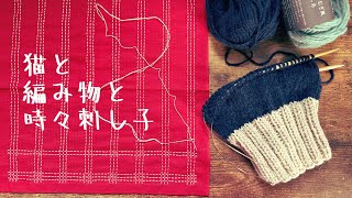 編み物/刺し子/誕生日にsleeve muffler/オリムパスの赤い刺し子ふきんがかわいい🩷他