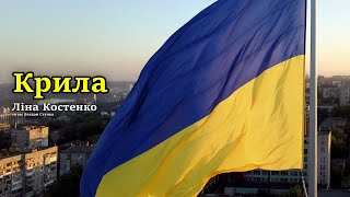 Ukraine has wings. Glory to Ukraine