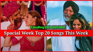 Spacial Week Top 20 Songs | This Week Most Viewed Tanding On YouTube | Fastest Indian Gaan 2022