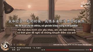 Nhụy Hy số đặc biệt 1 | Bạn là khi nào phát giác thấy “người ấy không còn yêu bạn nữa” - 2016