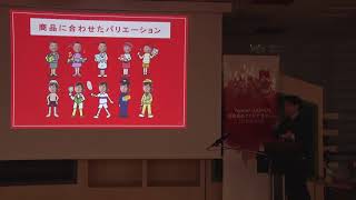 Yahoo! JAPAN広告商品アイデアアワード 公開プレゼンテーション 「老若男女すべての人がふふっと笑えてシェアしたくなる新しい広告のアイデア」