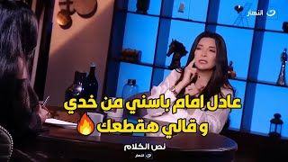 تصريح صادم لجيهان قمري💥💥عادل امام خدني عنده البيت و قالي هقطعك بوس😱