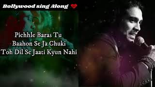 Tujhe Bhoolna Toh Chaaha | Rochak K ft. Jubin N | Karaoke & Lyrics | Intstrumental | Bollywood Music