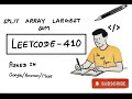 LeetCode 410 – Split Array Largest Sum | Binary Search | FAANG Interview Prep (Amazon, Google, Meta)