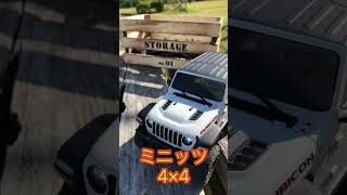 【朗報】緊急ショート動画！フタバ10PXでミニッツバギーやミニッツ4×4が操作出来るだと！！嬉しすぎるぜ！#ラジコン#kyoshominiz#10PX 😁