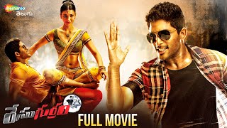 Race Gurram Latest Telugu Full Movie | Icon Star Allu Arjun | Shruti Haasan | Latest Telugu Movies