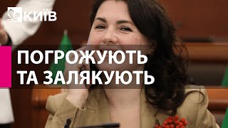 Депутатка фракції “Слуга народу” Євгенія Кулеба повідомила про погрози та залякування