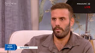 Νίκος Παππάς: Μας έλεγαν δεν χάνει ο Μπακογιάννης, αλλά εμείς το πιστεύαμε | OPEN TV