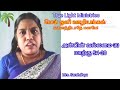 🍋🍎🍌எளியவர்களுக்கு இரக்கம் காட்டி பெருமையானவனுக்கு நியாயந்தீர்ப்பார். pow lov30. tlm.sarahdivya