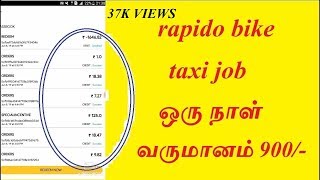 rapido captain earnings, bike taxi business, rapido bike taxi tamil