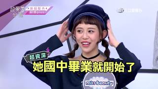 正確的貝蕾帽穿戴方式 - 【超愛美小姐】