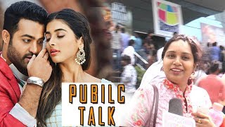 Aravinda Sametha Movie Public Talk / NTR | Trivikram | Pooja Hegde | Review And Rating |Gavva Media