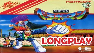 Bravoman (超絶倫人ベラボーマン) Pc Engine 1990 Longplay [HD]