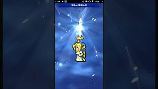 【FFRK】ラビリンスダンジョン銀竜 物理650 29.71撃破 新装備なし