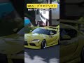 gt7オリジナルコースをgrスープラでドリフトしてみた drift drifting ドリフト gt7shorts cardrifting mfゴースト driftcar スープラ