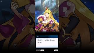 ドラガリアロスト メインストーリー 第18章 妖精たちの森