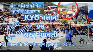 kyc ghatan vs rakhu bhagwati/rakhu bhagwati mela 2080 final game #myagdi #kr29 #volleyball #rakhu