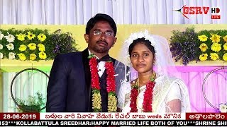 బత్తుల వారి వివాహ వేడుక: రేచల్ బాబు weds మౌనిక - ఓసూరివారిచెర్వుగట్టు-LIVE ON 28-06-2019@ 11:30AM