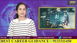 AI in Engineering Education: How will Artificial Intelligence in colleges prepare the future | AICTE