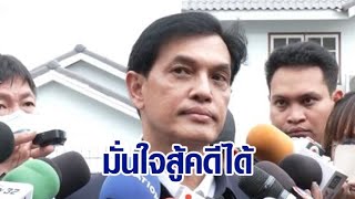 'อนันต์ชัย' มั่นใจเอาอยู่ 'บิ๊กโจ๊ก' ตั้งเป็นมือกม.สู้ชุดจับกุม ลั่นจากนี้ไม่ใช่ 'โจ๊กหวานเจี๊ยบ'