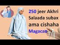 250 jer magacan Akhri salaada subax cishe wax walba way is fur furayan culeyska nolosha kutasbiixso