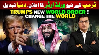 Trumps New World Order ! Change The World @Kaiser Khan