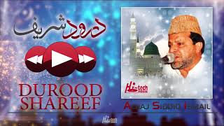 ORIGINAL RECORDING - DUROOD SHAREEF - ALHAJ SIDDIQ ISMAIL - HI-TECH ISLAMIC - BEAUTIFUL NAAT