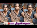 Trichy Sathana /Latest Live Video