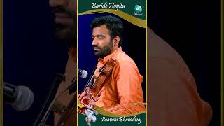 Baride Hoyitu - Purandara Daasaru | Performed by Paavani Bharadwaj | Salaga Bhairavi, Adi Tala