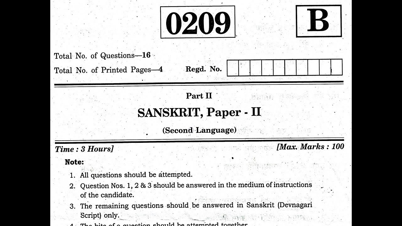 TS Inter 2nd Year Sanskrit 2022 Question Paper Boards, Public Exams ...