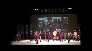 平成31年 第8回郷土が誇る芸能大会1/4～富田石取祭三車連合会(富田地区)～