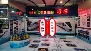 【宜蘭行】高鐵南港站轉台鐵南港站 - 台北 Taipei Nangang Railway Station, Taipei (Taiwan)